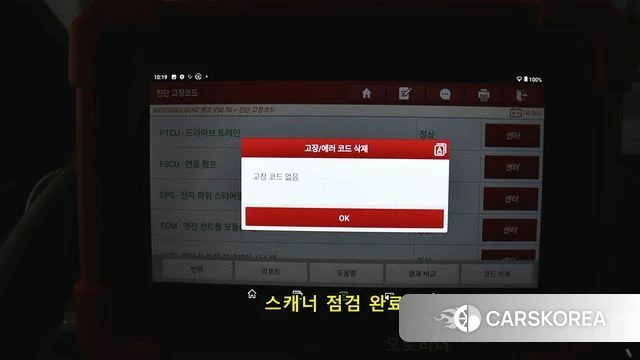 Mercedes-Benz GLA - Class H247 id 4231829 из Кореи 18