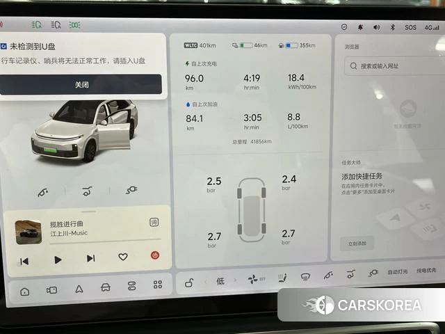 Ideal car Ideal L7 id 4207638 из Китая 15