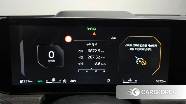 Kia The New K5 3rd generation id 4777901 из Кореи 37