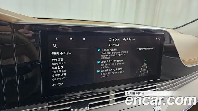 Hyundai The New Grandeur IG id 2678861 из Кореи 18