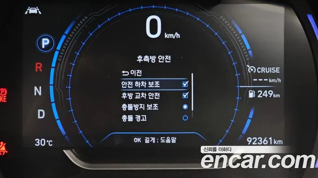 Hyundai Santa Fe TM id 2808441 из Кореи 18