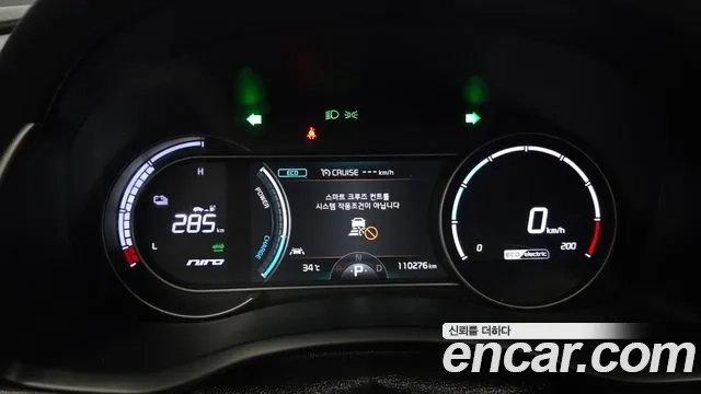 Kia Niro EV id 2922402 из Кореи 18