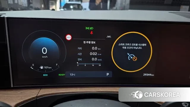 Hyundai Santa Fe (MX5) id 3497054 из Кореи 18