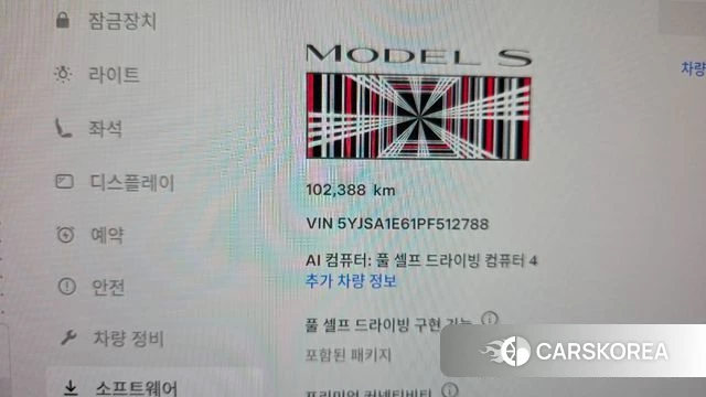 Tesla Model S id 4480785 из Кореи 28