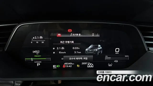 Audi e-Tron id 2833145 из Кореи 18