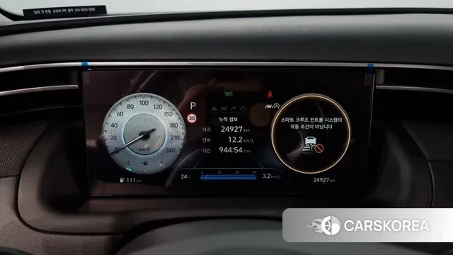 Hyundai Tucson (NX4) id 3164269 из Кореи 18