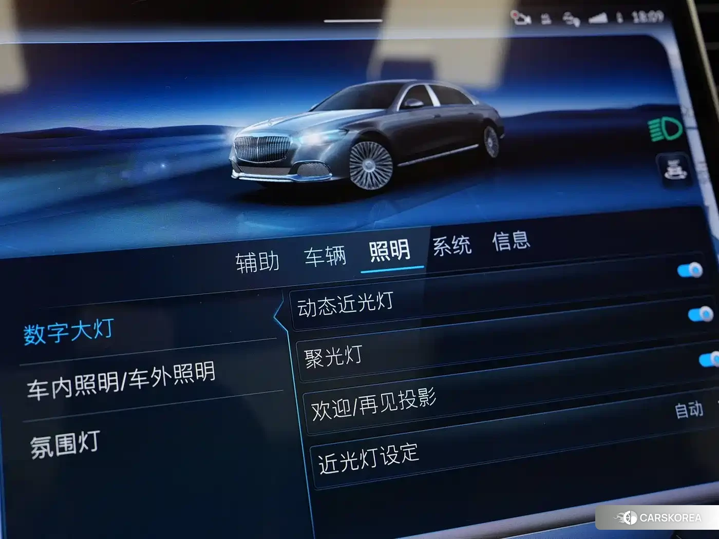 Mercedes-Benz Maybach S-Class id 4546215 из Китая 33