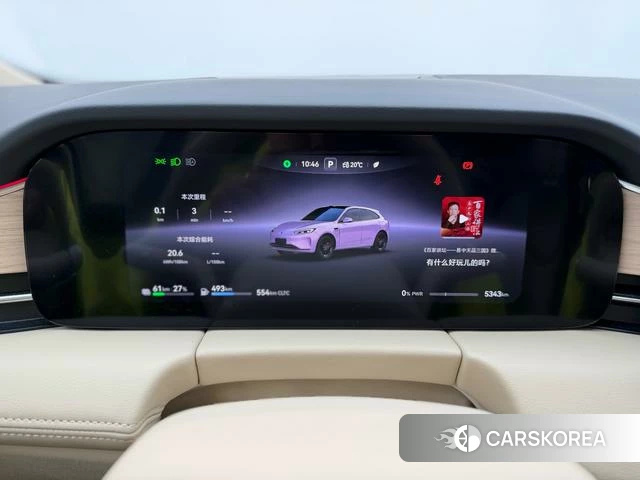 AITO Ask the world M5 id 4206937 из Китая 18