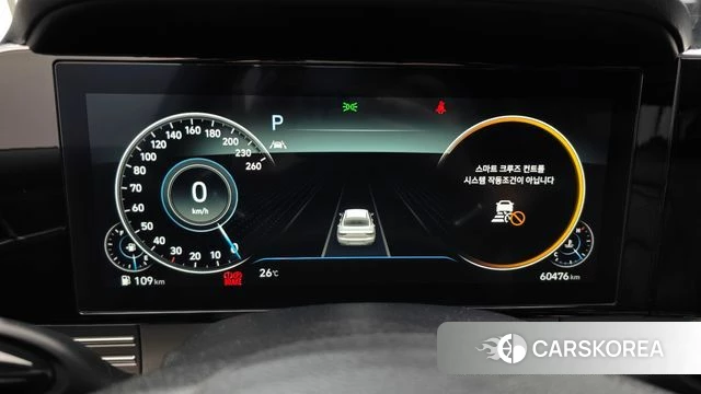 Hyundai The New Grandeur IG id 4534604 из Кореи 33