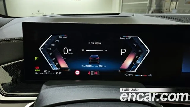 BMW X5 (G05) id 2953794 из Кореи 18