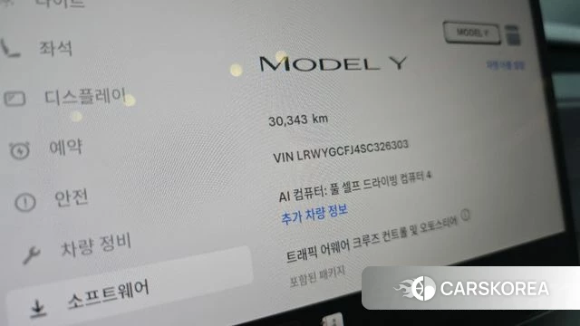 Tesla Model Y id 4791881 из Кореи 30
