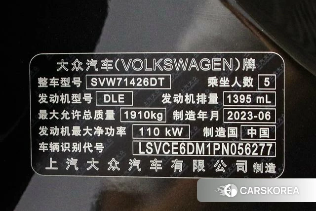 Volkswagen Lingdu id 4272148 из Китая 23
