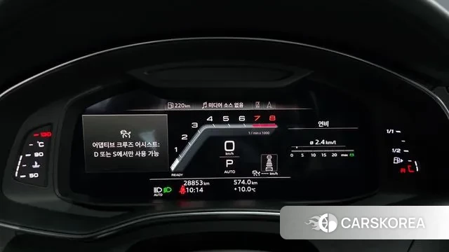 Audi A7 (4K) id 3411265 из Кореи 18