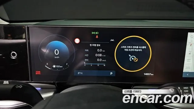 Hyundai Grandeur (GN7) id 2934916 из Кореи 18