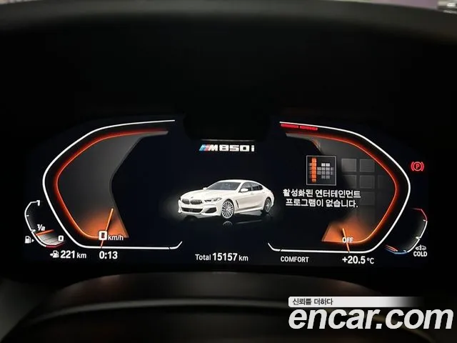 BMW 8 Series (G15) id 2715510 из Кореи 14