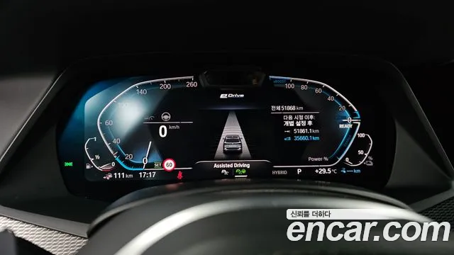 BMW X5 (G05) id 2838268 из Кореи 18