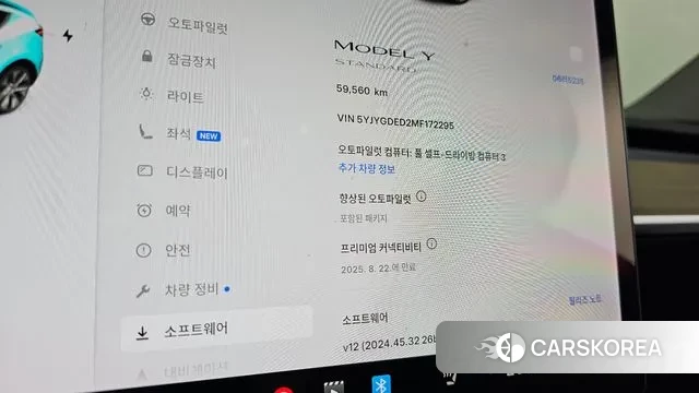 Tesla Model Y id 2975641 из Кореи 18