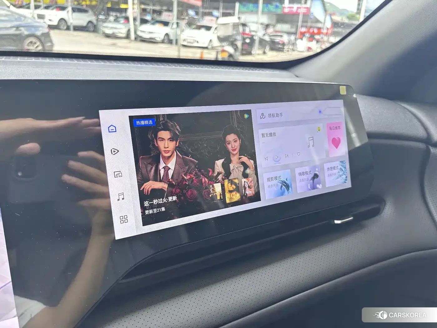 Chang'an CS75PLUS id 4649236 из Китая 19