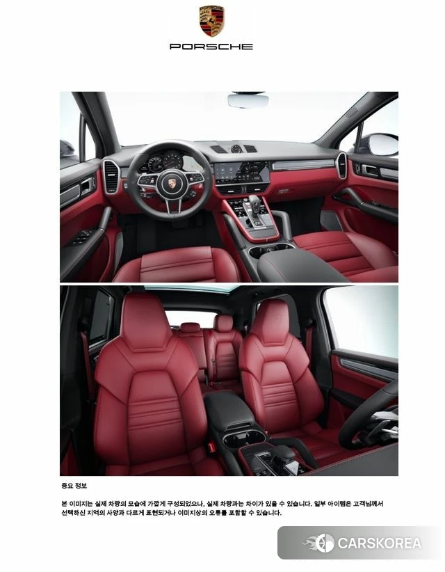 Porsche Cayenne (PO536) id 4511371 из Кореи 8