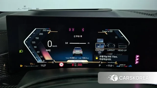 BMW X7 (G07) id 3524058 из Кореи 18