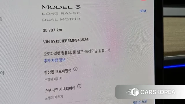 Tesla Model 3 id 3323814 из Кореи 18