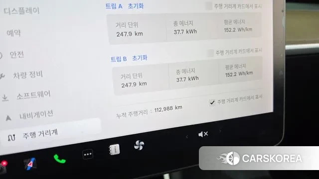 Tesla Model 3 id 3722962 из Кореи 18