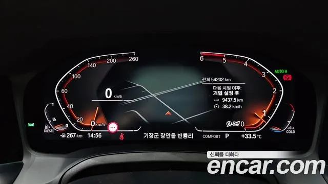 BMW 3 Series (G20) id 2916664 из Кореи 18