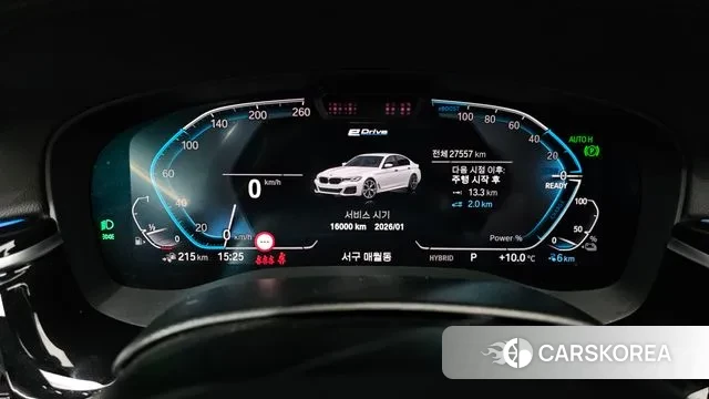 BMW 5 Series (G30) id 3453329 из Кореи 18