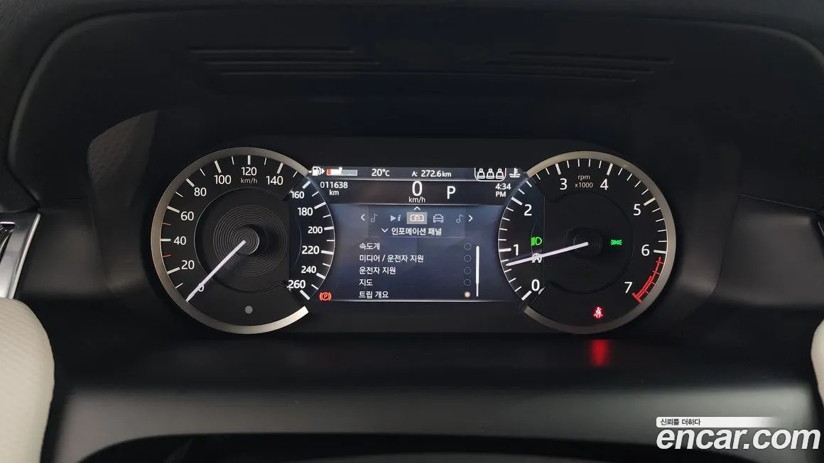 Land Rover Discovery Sports 2nd Generation id 2063885 из Кореи 18