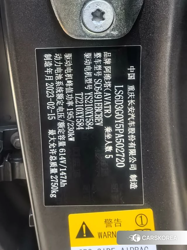 Avita 11 id 3909070 из Китая 27