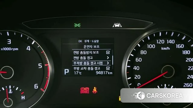 Kia Come New K7 id 3880210 из Кореи 18