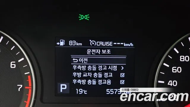 Kia The New K5 2nd generation id 2697757 из Кореи 18