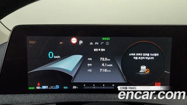 Kia EV6 id 2719620 из Кореи 18