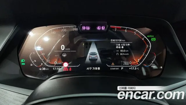 BMW X7 (G07) id 2711904 из Кореи 18