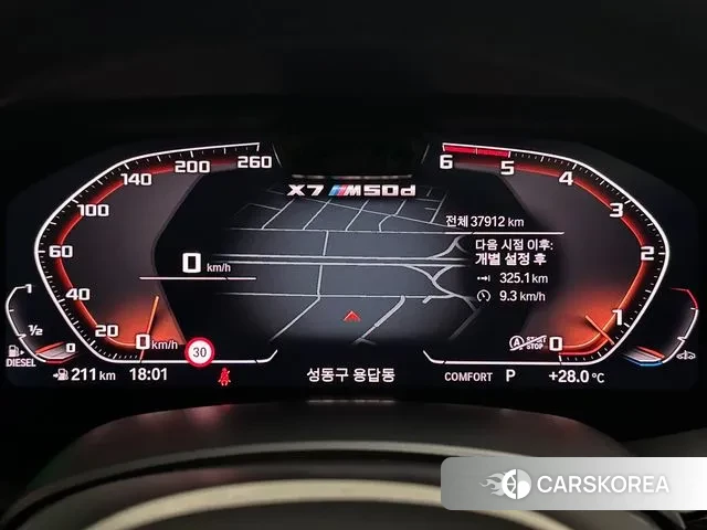 BMW X7 (G07) id 3033438 из Кореи 18