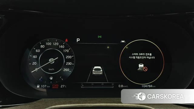 Kia K5 3rd generation id 4693426 из Кореи 32
