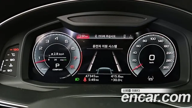 Audi Q7 (4M) id 2943853 из Кореи 18