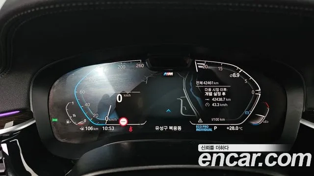 BMW 5 Series (G30) id 2950535 из Кореи 18