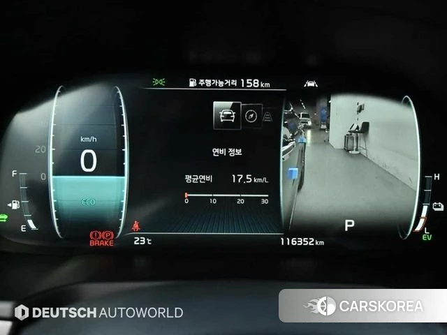 Kia K7 Premier Hybrid id 4310464 из Кореи 18