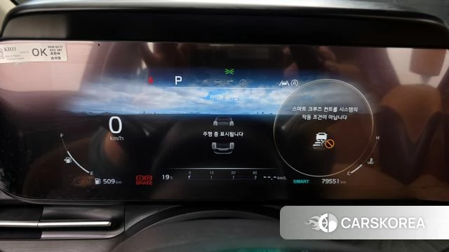 Kia Carnival 4th generation id 3964059 из Кореи 18