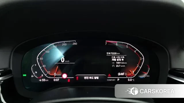 BMW 5 Series (G30) id 3656229 из Кореи 18