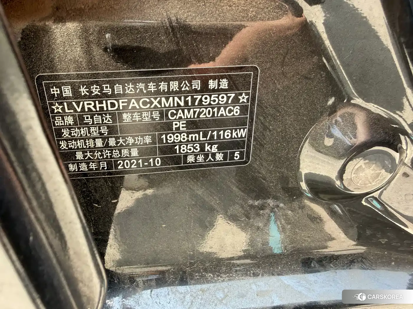 Mazda 3 id 4629553 из Китая 9