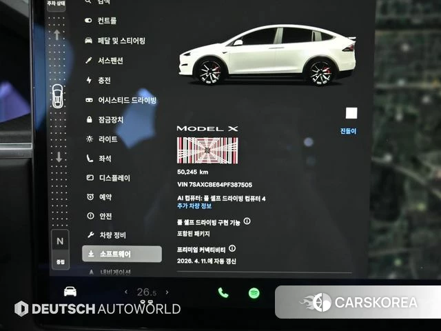 Tesla Model X id 3877005 из Кореи 18