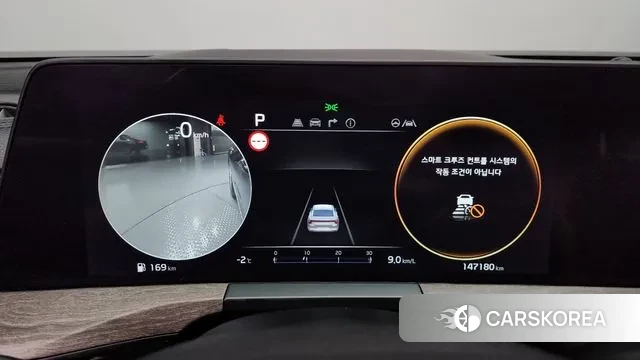 Kia K8 id 3540410 из Кореи 18