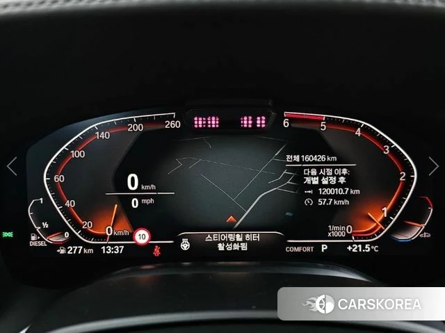 BMW 7 Series (G11) id 4900228 из Кореи 18