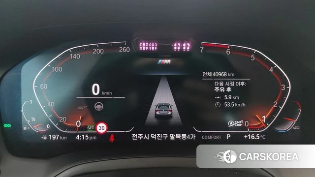 BMW 4 Series (G22) id 3860133 из Кореи 18