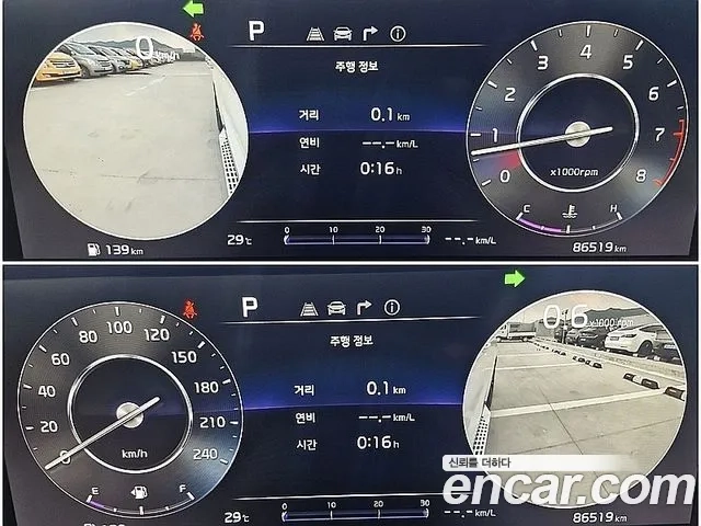 Kia Carnival 4th generation id 2948220 из Кореи 18