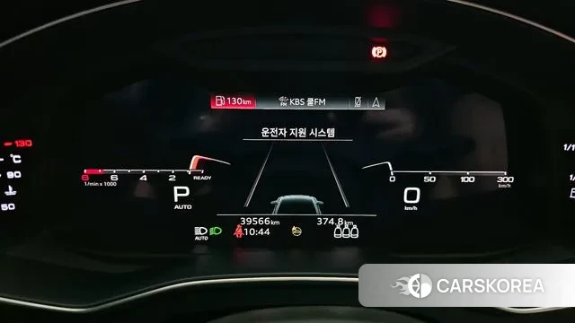 Audi A6 (C8) id 3238145 из Кореи 18