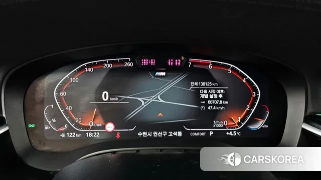 BMW 5 Series (G30) id 3468950 из Кореи 18