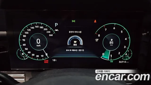 Hyundai The New Grandeur IG id 2706221 из Кореи 18